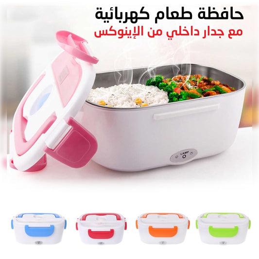 🥗 Lunch Box Isotherme 3 en 1 – Conservez vos repas frais et savoureux !
